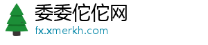 XM官网